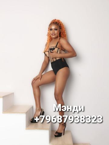 Индивидуалка Камила Фотография 7